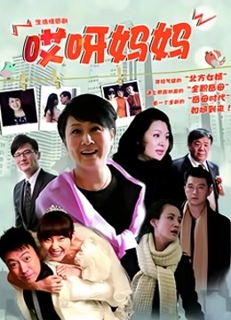 涩谷果步人妻